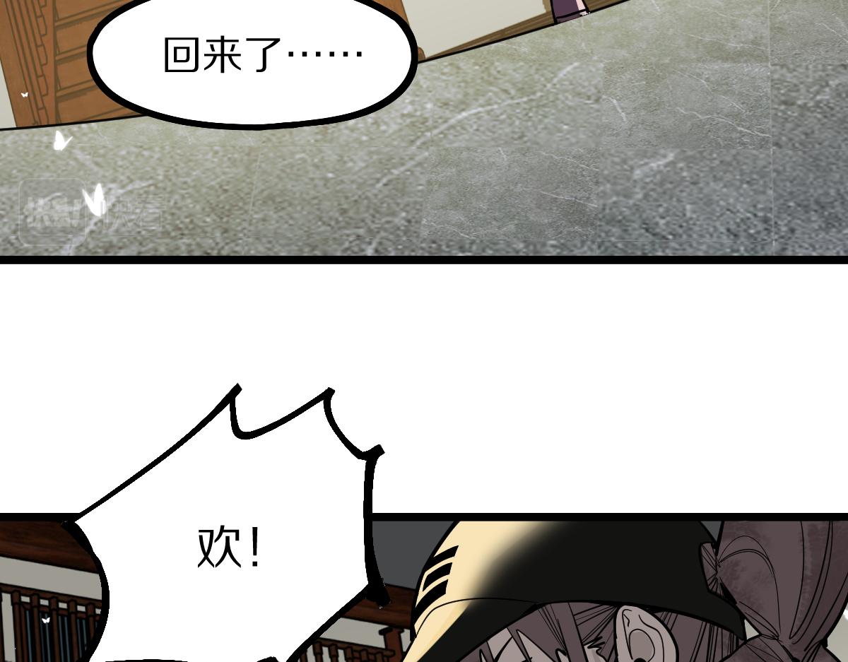 第167话 张世泽传36