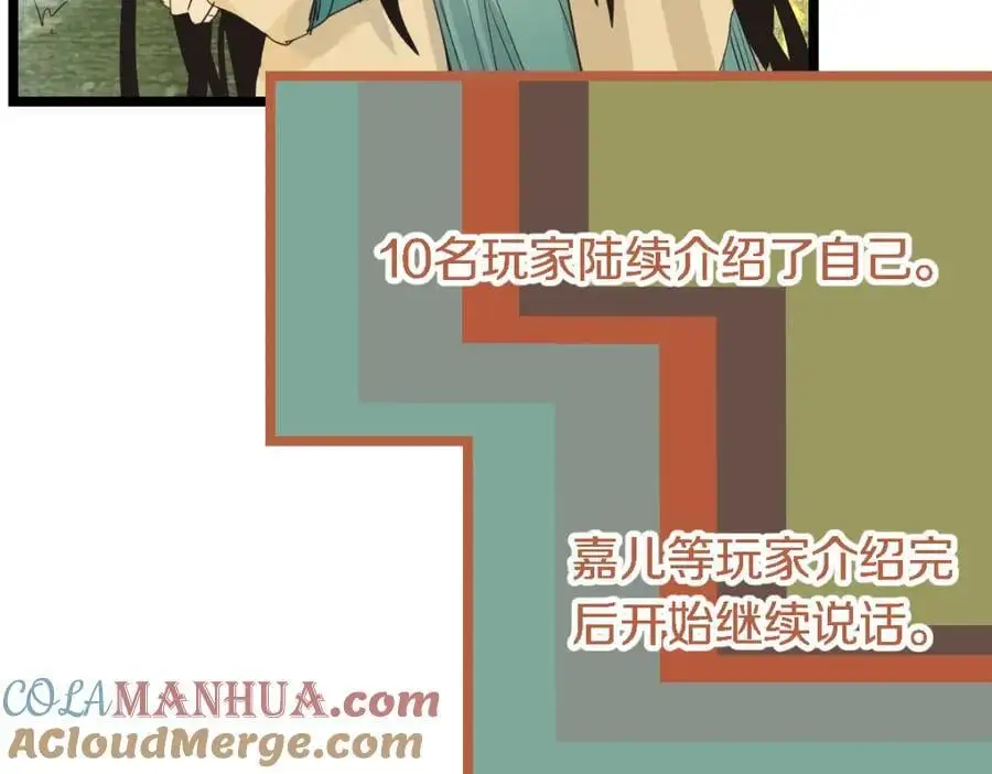 第225话 故技重施63
