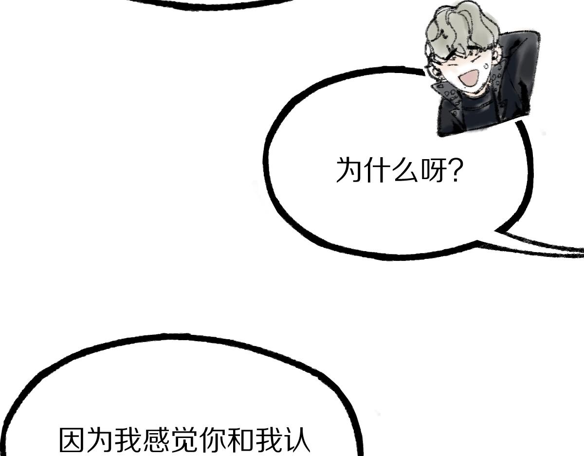 第135话 暗黑西游副本开启！143