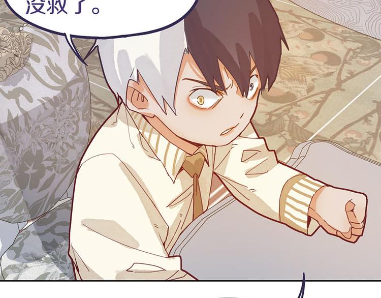 第45话 复仇118
