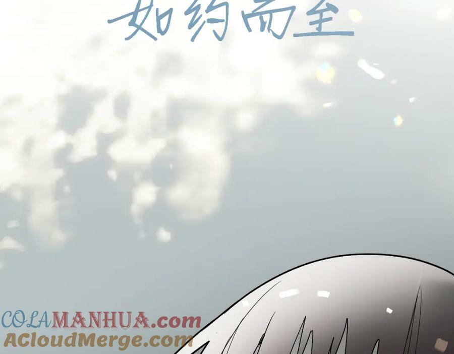 第204话 兄妹72