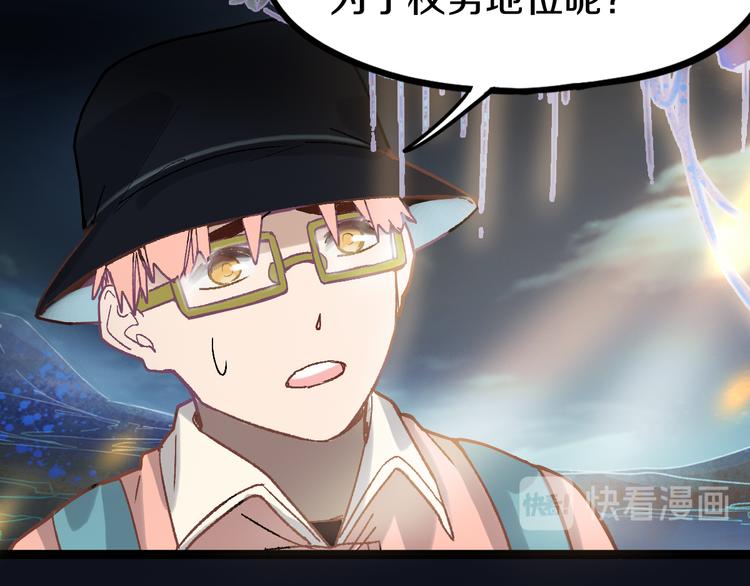 第83话 灵魂的重量86
