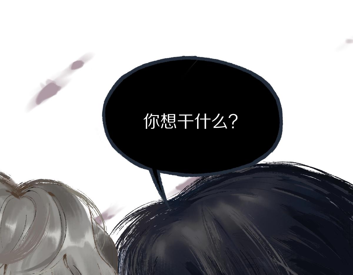 第143话 挑衅46