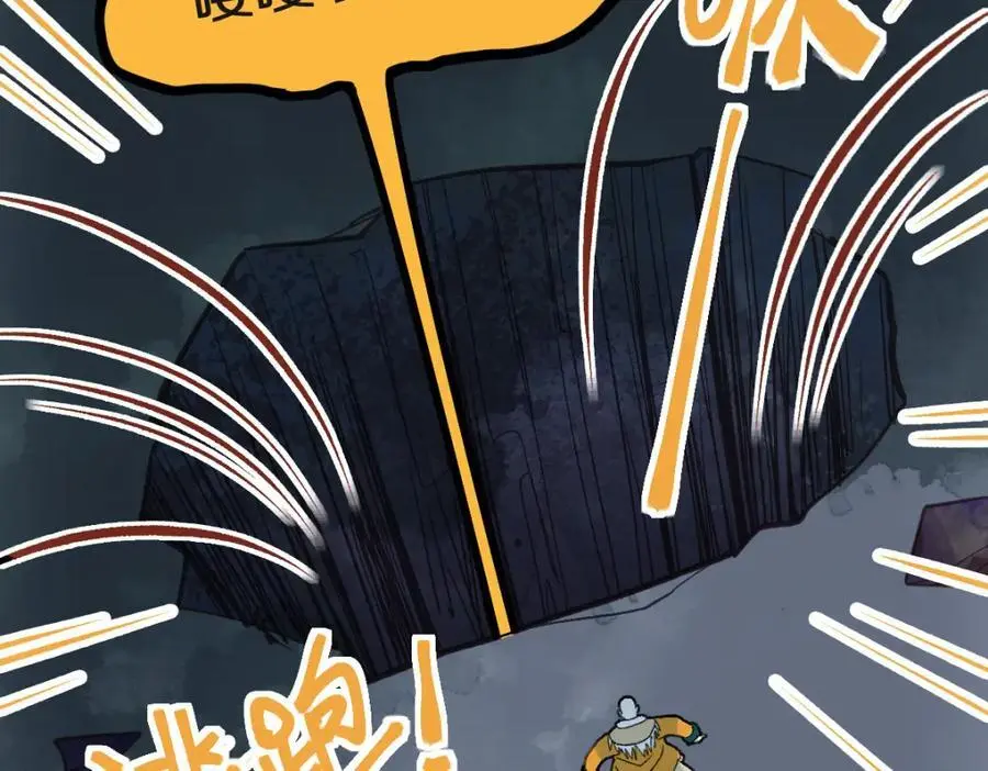 第219话 秘密75