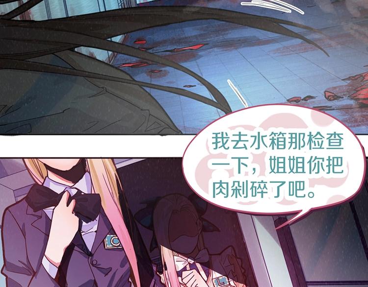 第38话 深寒36