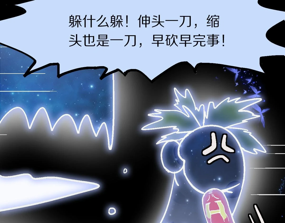 第183话 回击54