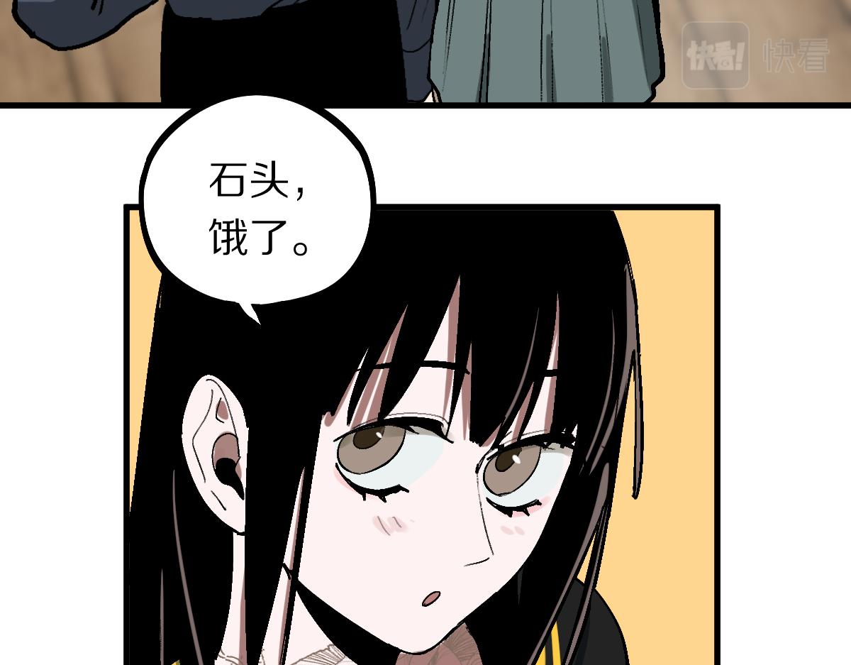 第158话 再获S级道具！52