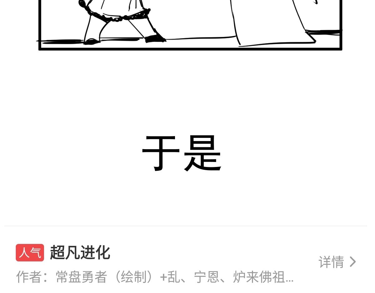 第128话 狗？144