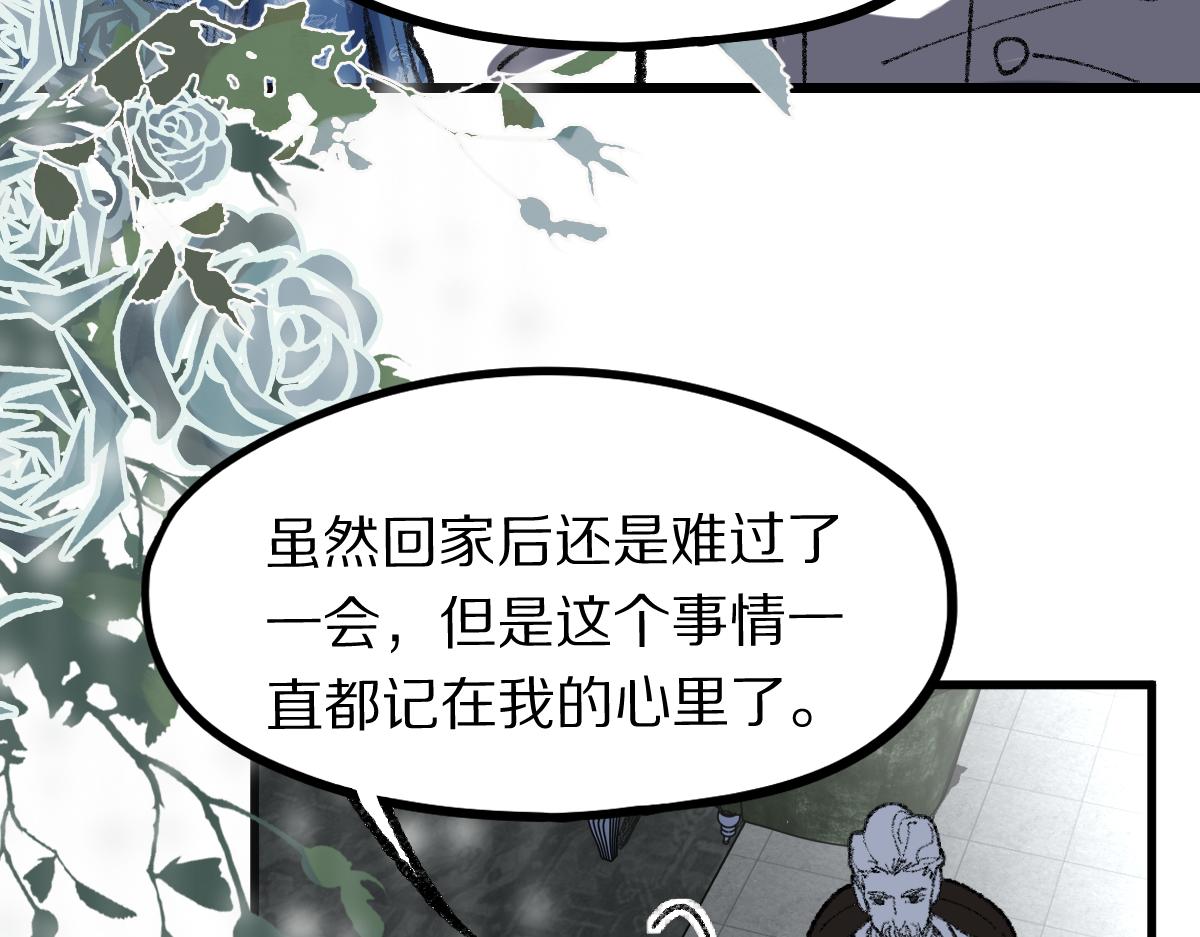 第157话 副本结束55