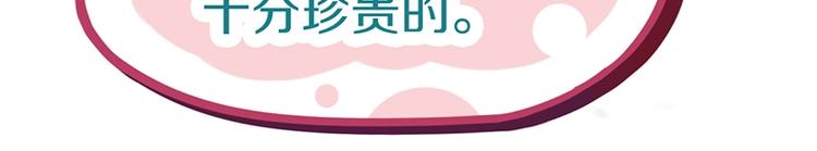 第36话 无证之秘23