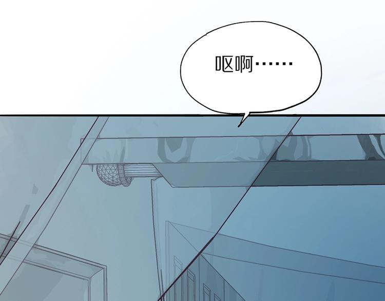 第3话 这个情人是逗比100