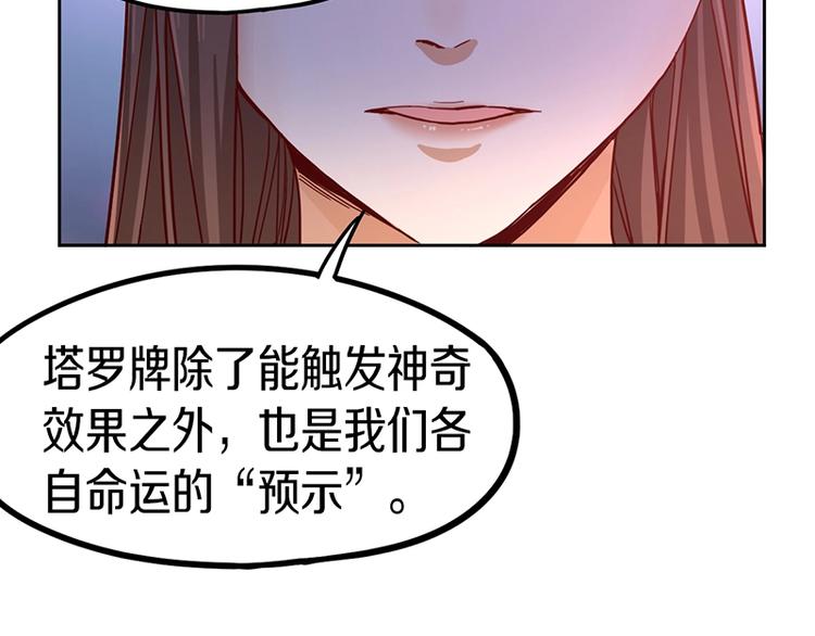 第39话 兑换卡牌112