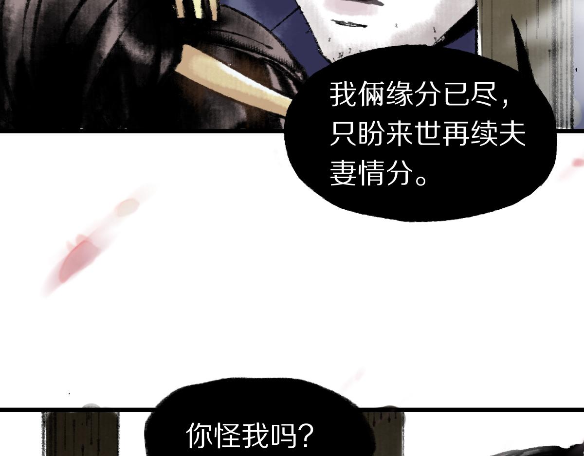 第144话 狂怒143