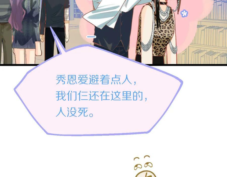 第197话 因果97