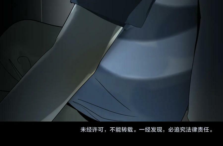 第201话 舒嘉宝106