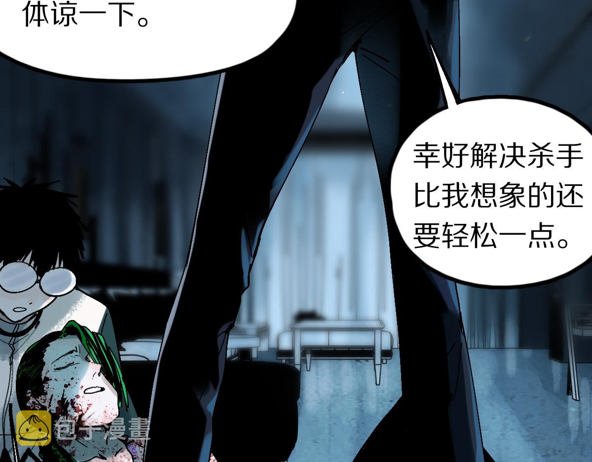 第126话 艺术家的感性110