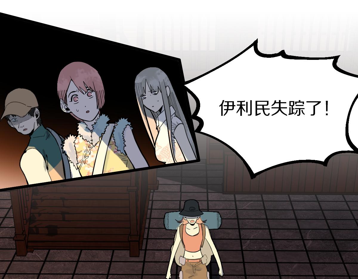 第165话 张世泽馆5