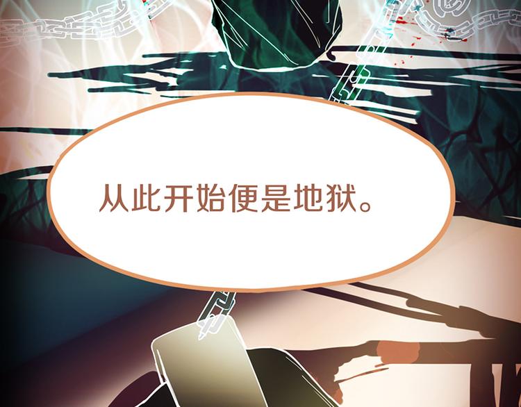 第64话 百鬼夜行，真凶暴露？90
