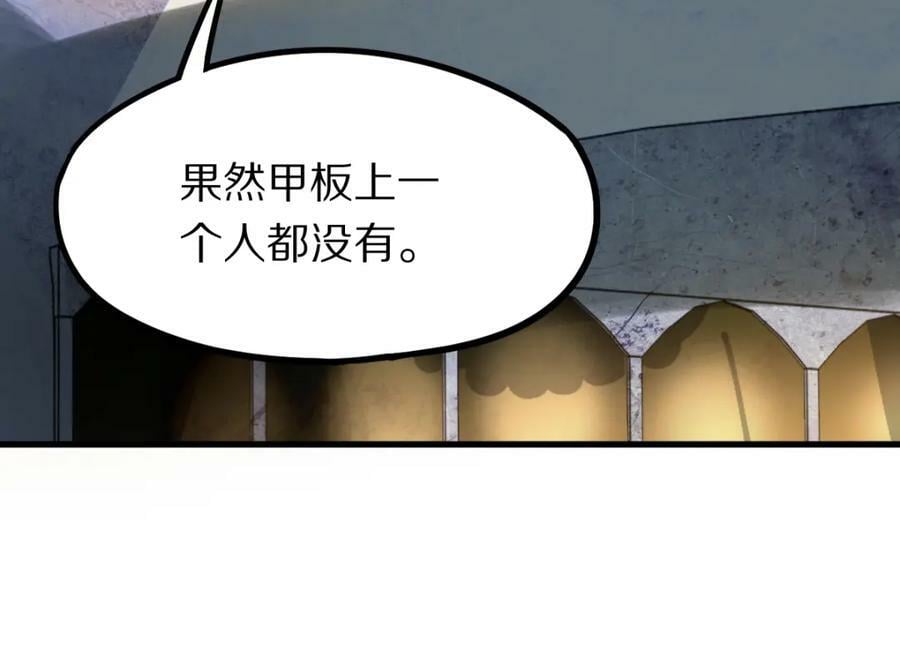 第188话 游戏开始43