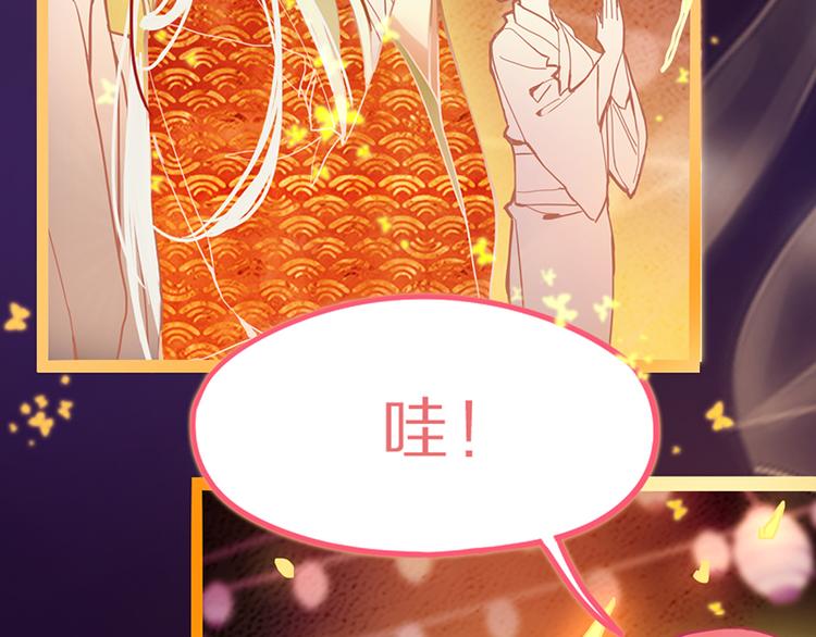 第61话 凶手的传说145