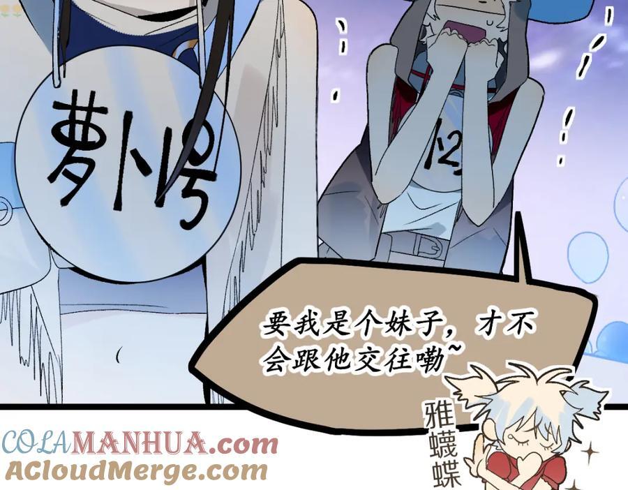 第211话 破局8