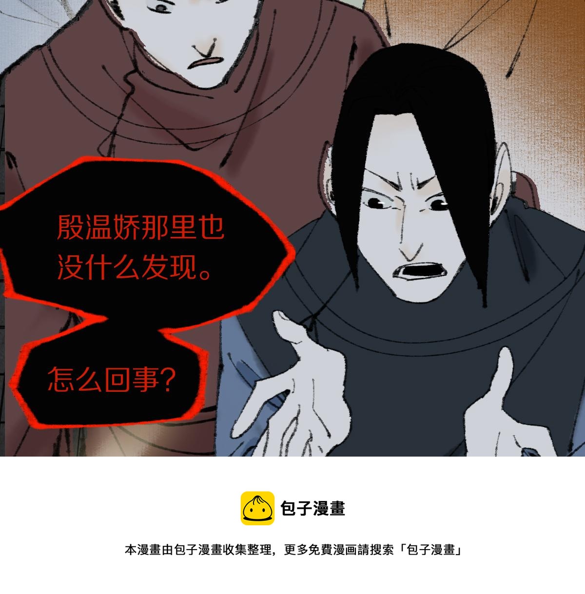 第143话 挑衅160