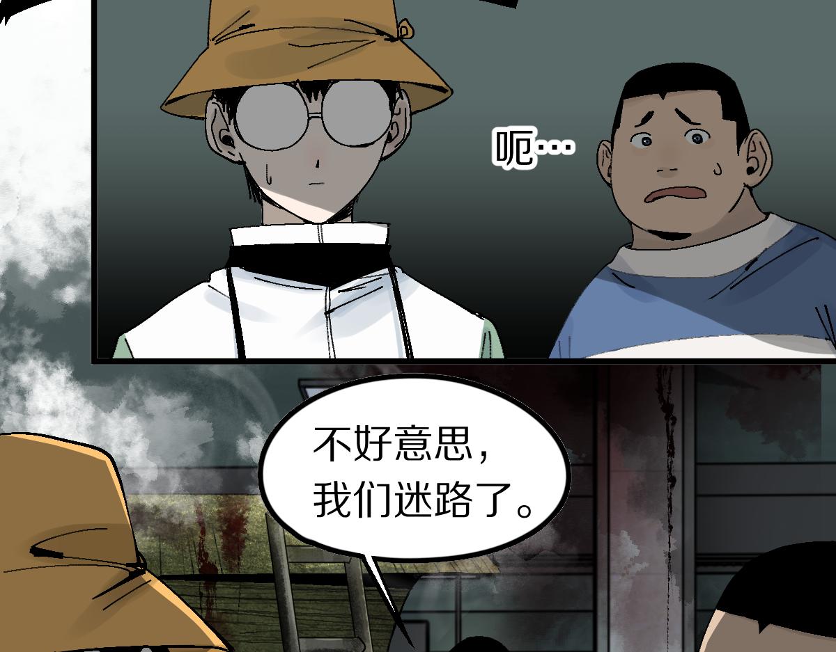 第124话 厨房30