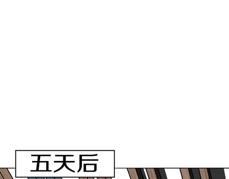 第27话 塔罗牌是什么鬼95