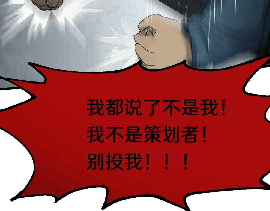第191话 投票65
