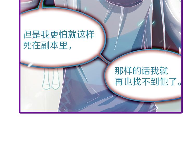 第47话 暴走！威胁？杀机！147
