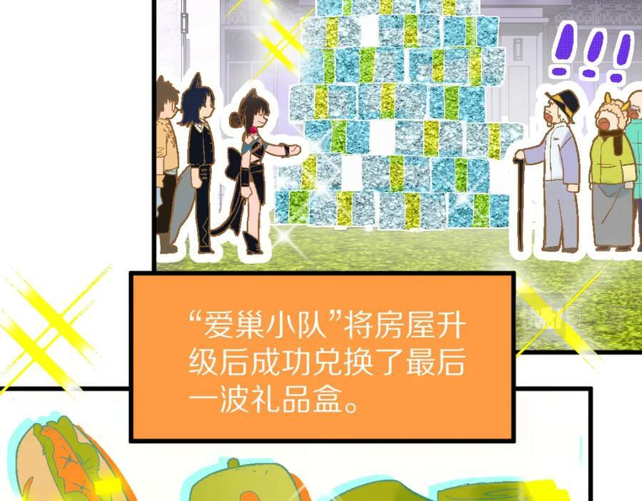 第185话 颉颃胜负123