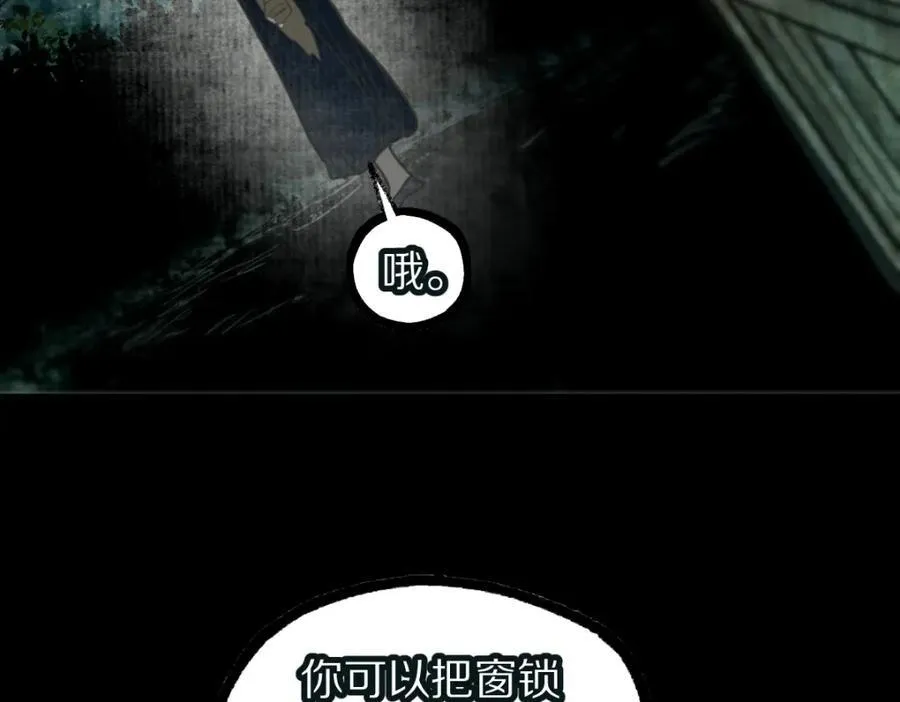 第230话 坠入9