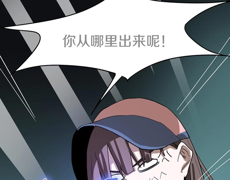 第27话 塔罗牌是什么鬼102