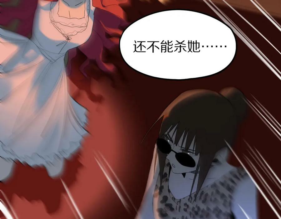 第200话 背刺90