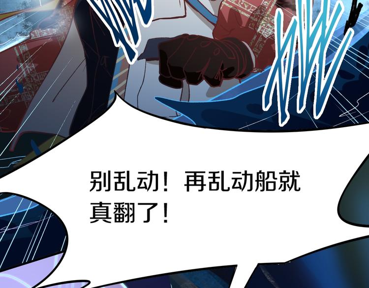 第83话 灵魂的重量114