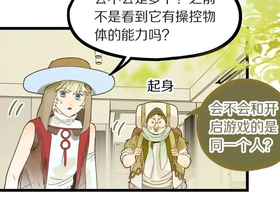 第218话 最后一命9