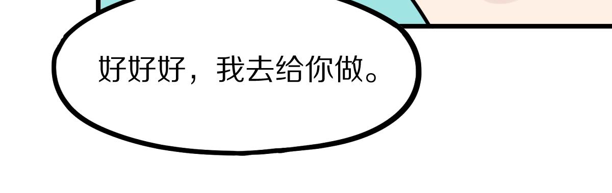 第178话 元旦节快乐31
