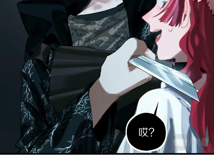 第195话 诱惑37