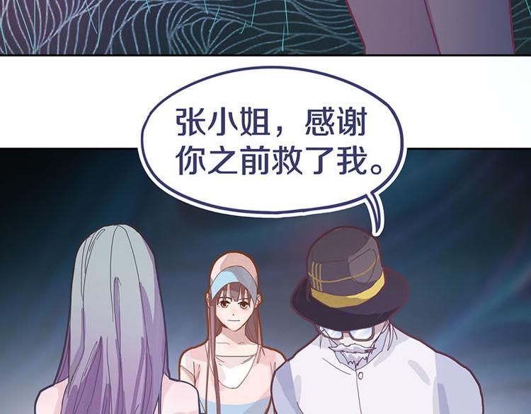 第46话 最后的抽卡？15