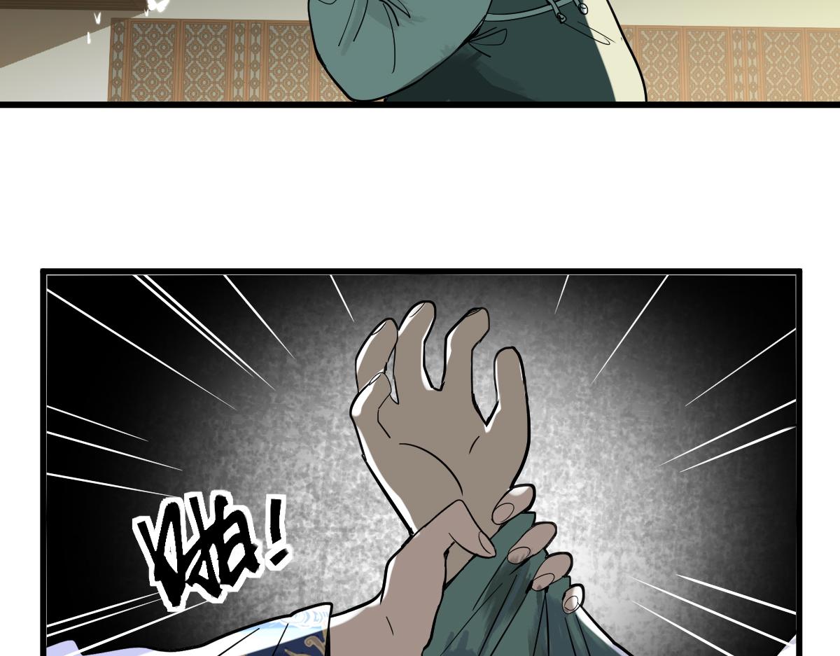 第165话 张世泽馆34
