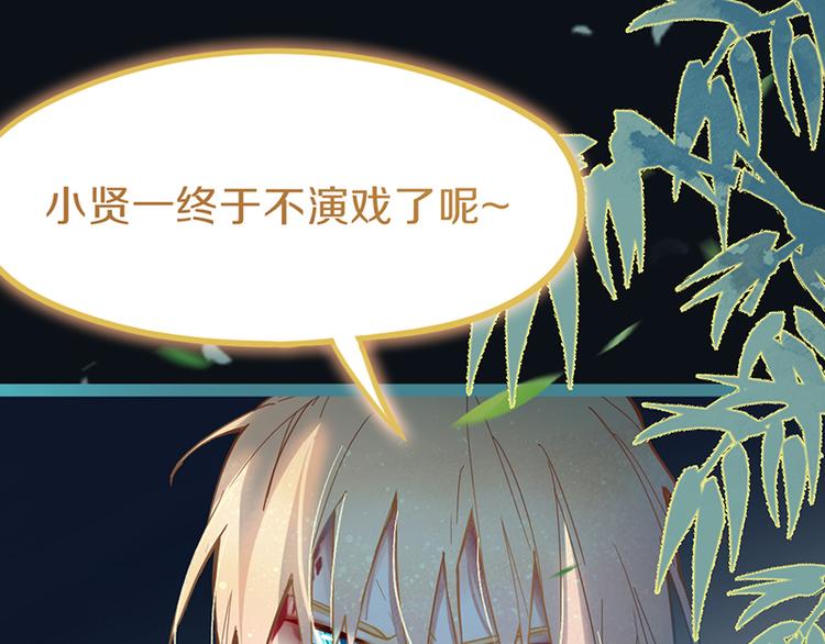 第65话 众玩家vs真凶！61