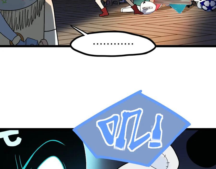 第209话 同盟70