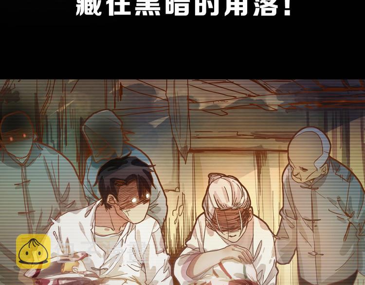 第39话 兑换卡牌137