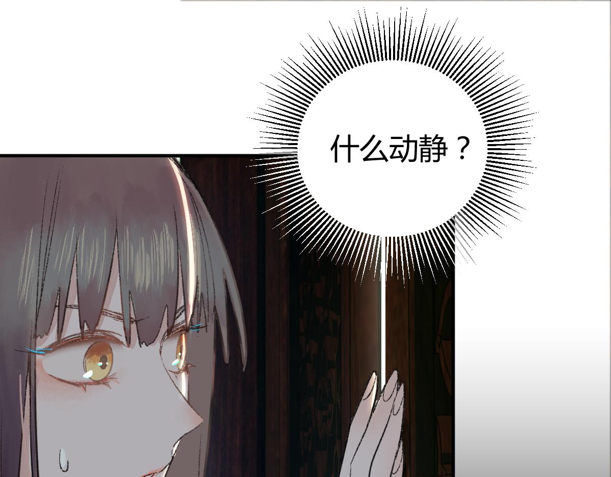 第116话 玩家现身101