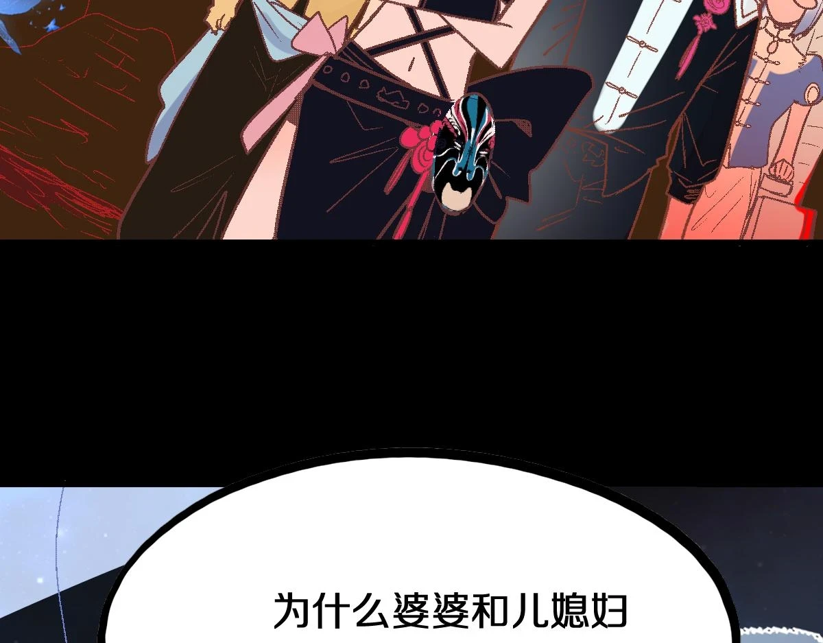 第180话 问题51