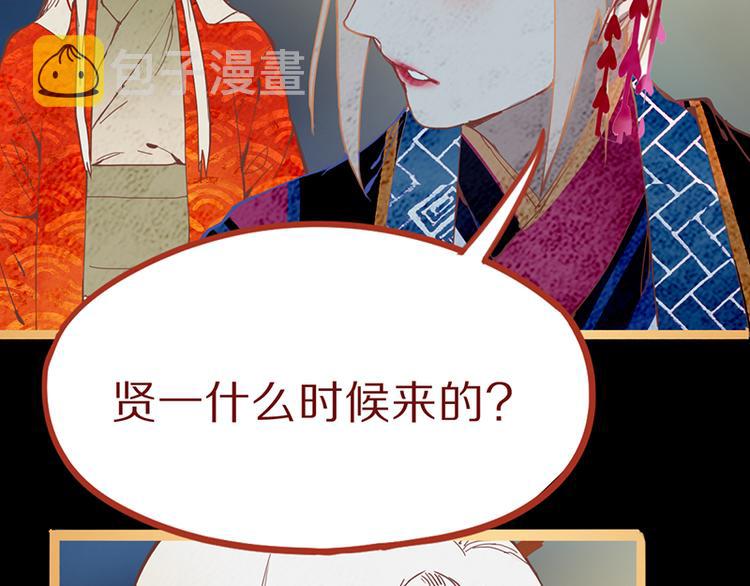 第65话 众玩家vs真凶！47