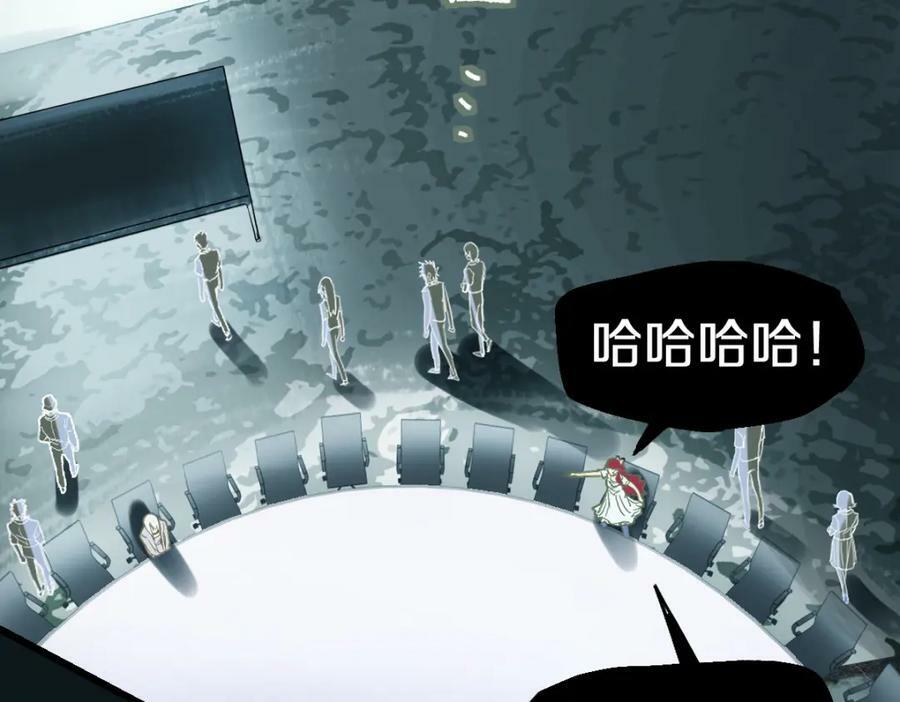 第196话 主谋77
