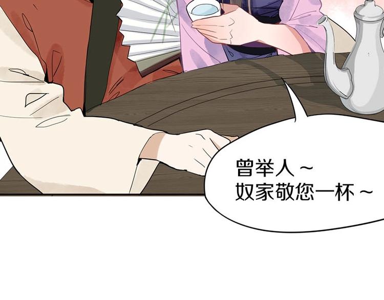 第13话 她没有影子46