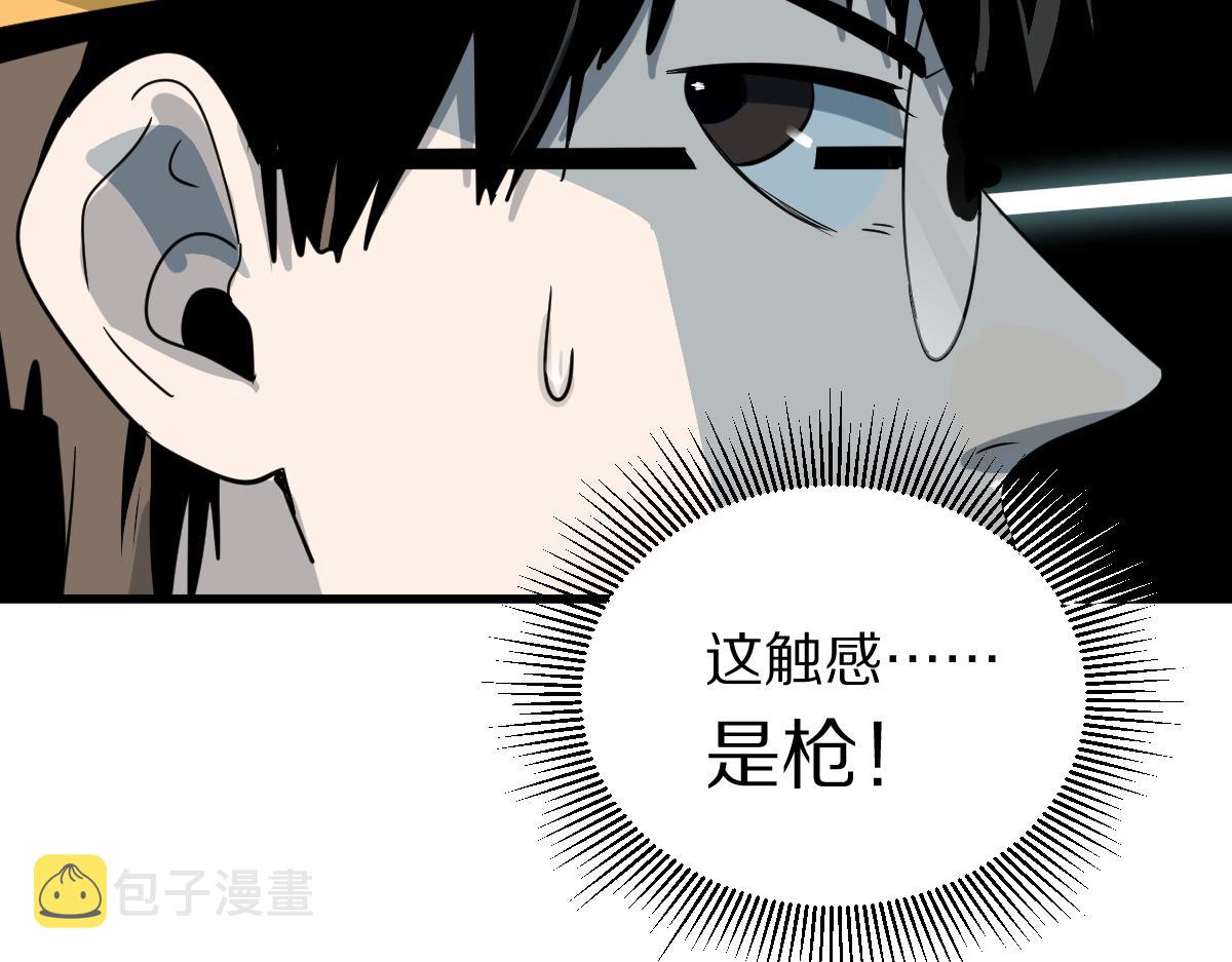 第133话 西门康35