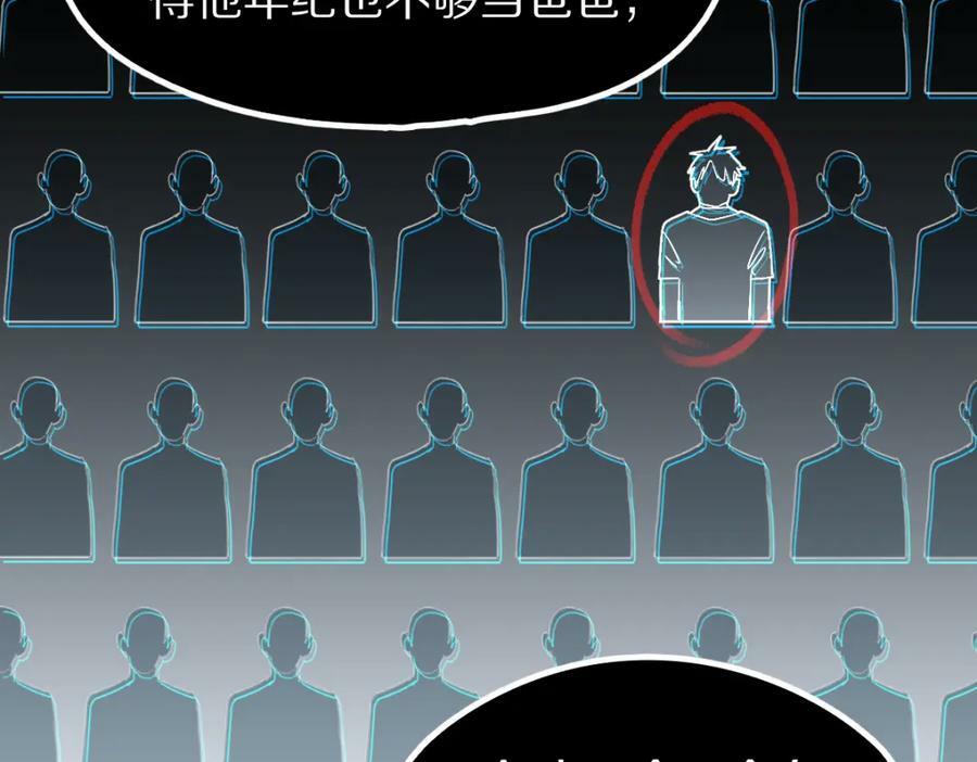 第201话 舒嘉宝99